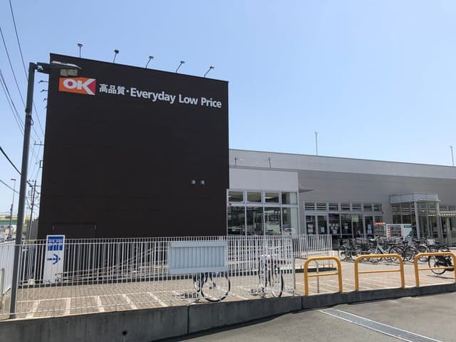 スーパー