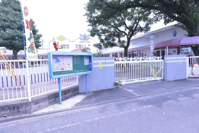 幼稚園・保育園
