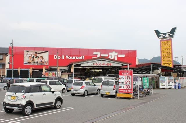 ホームセンター