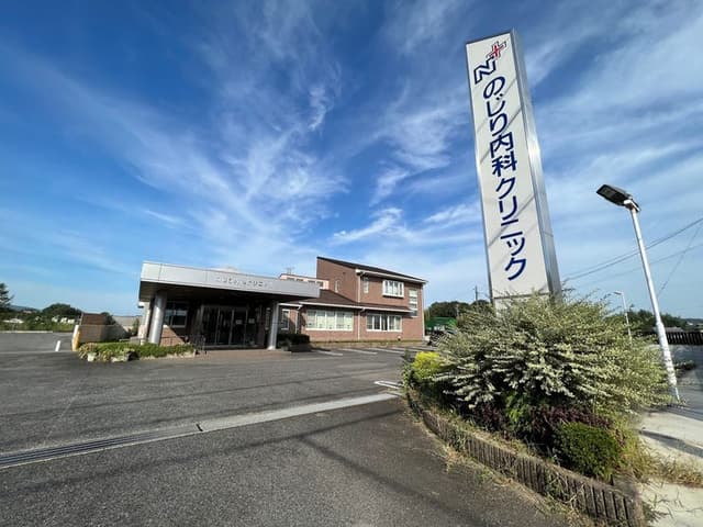 病院