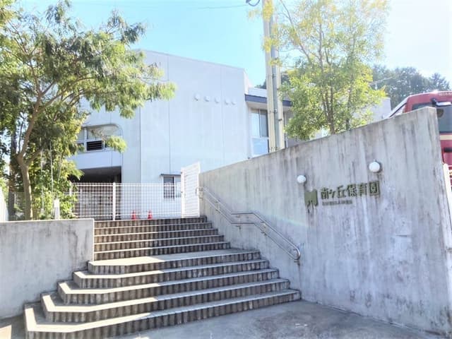 幼稚園・保育園