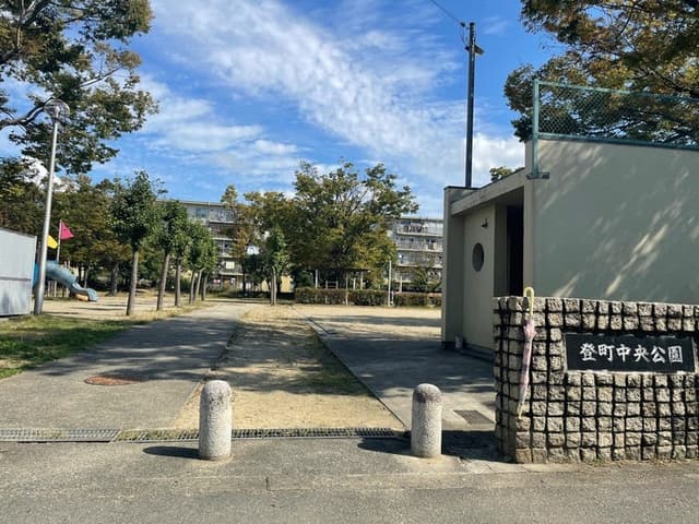 公園