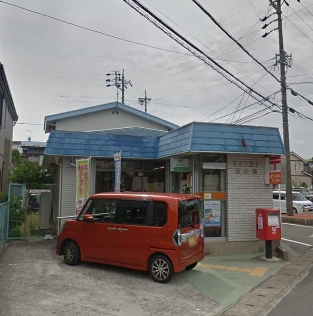 郵便局