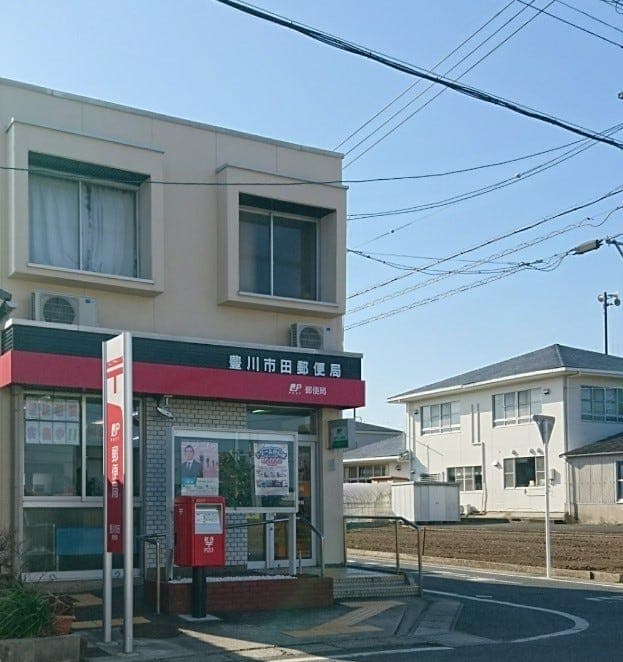 郵便局