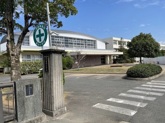 小学校
