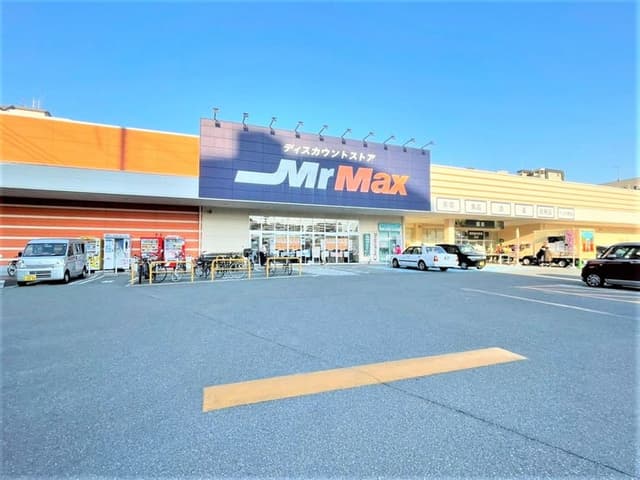 ホームセンター