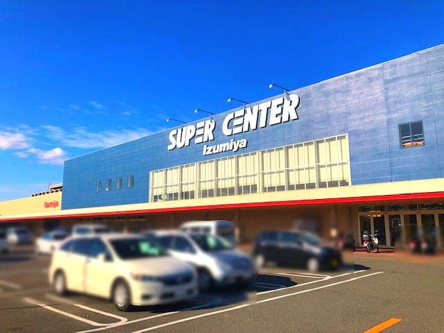 スーパー