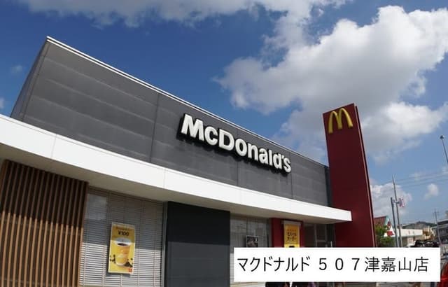 その他環境写真