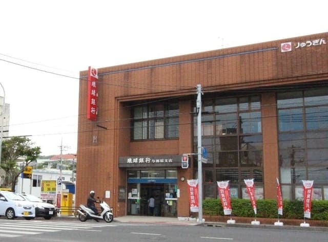 銀行