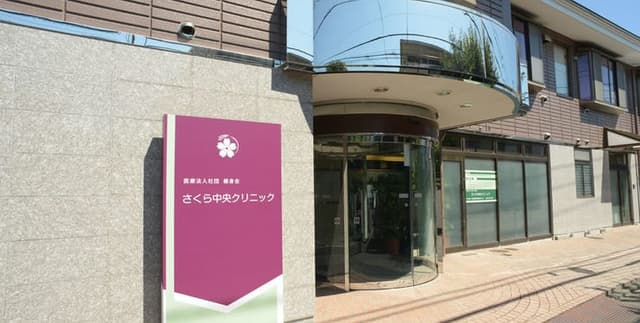 病院