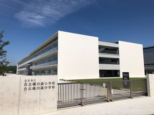 小学校