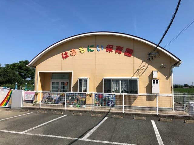 幼稚園・保育園