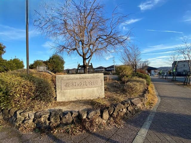 公園