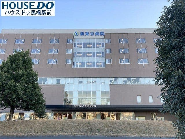 病院
