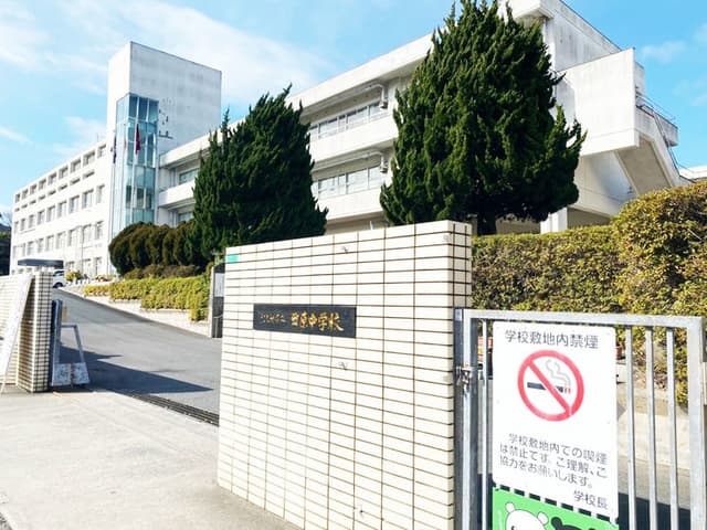中学校