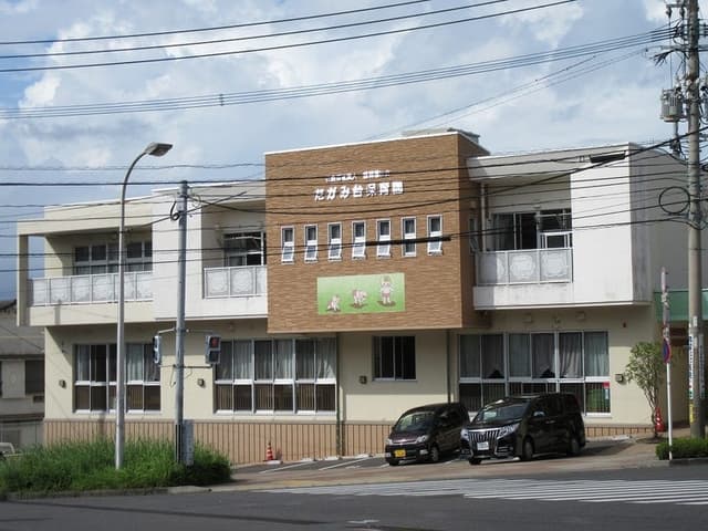 幼稚園・保育園