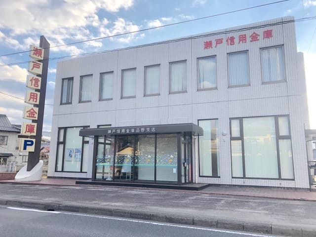 銀行
