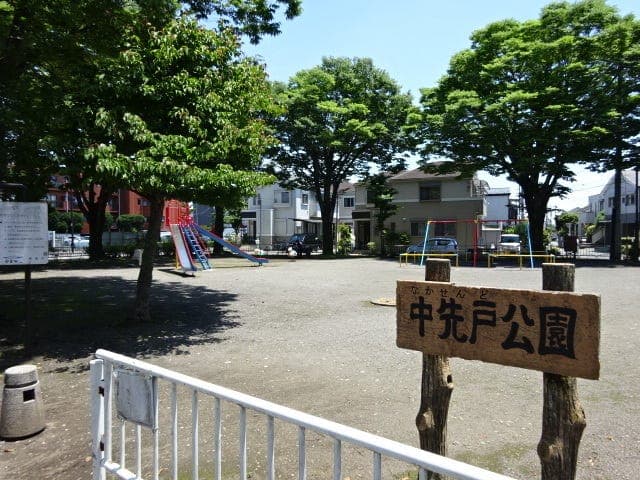公園