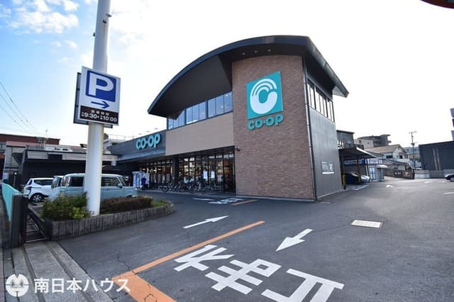 スーパー