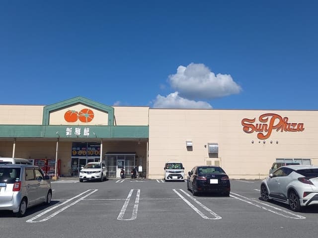 スーパー