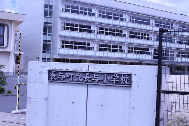 小学校