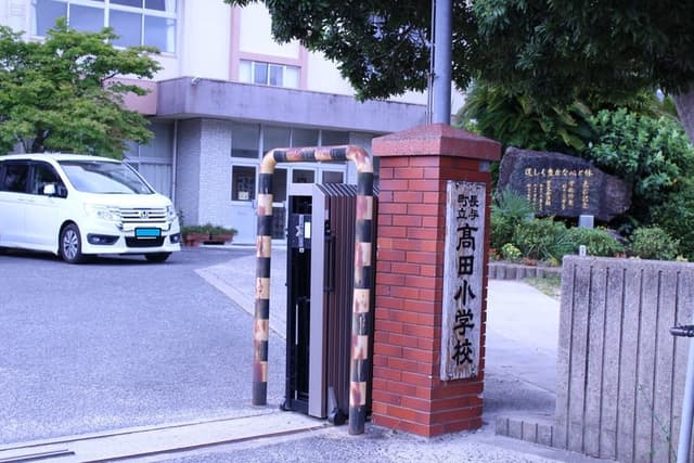 小学校