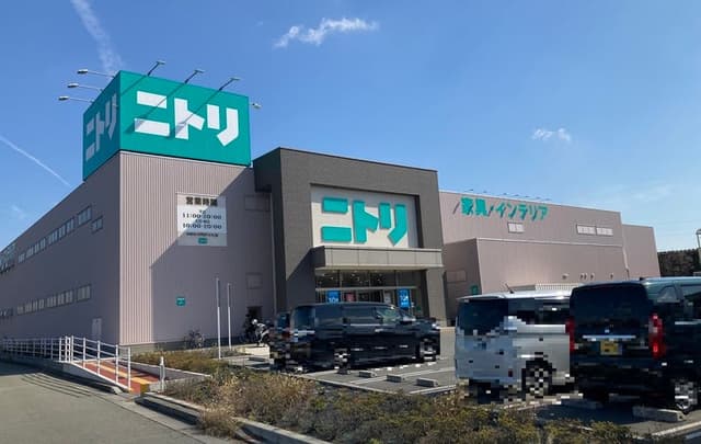 ホームセンター