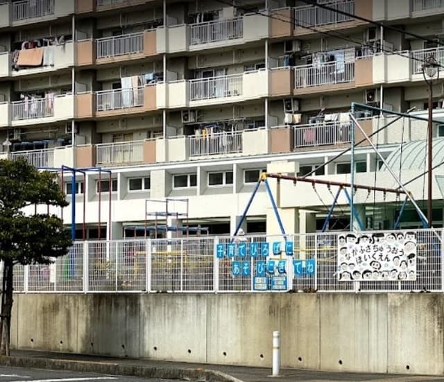 幼稚園・保育園