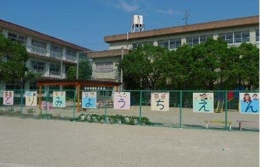 幼稚園・保育園