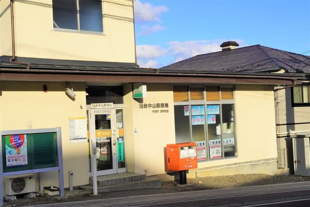 郵便局