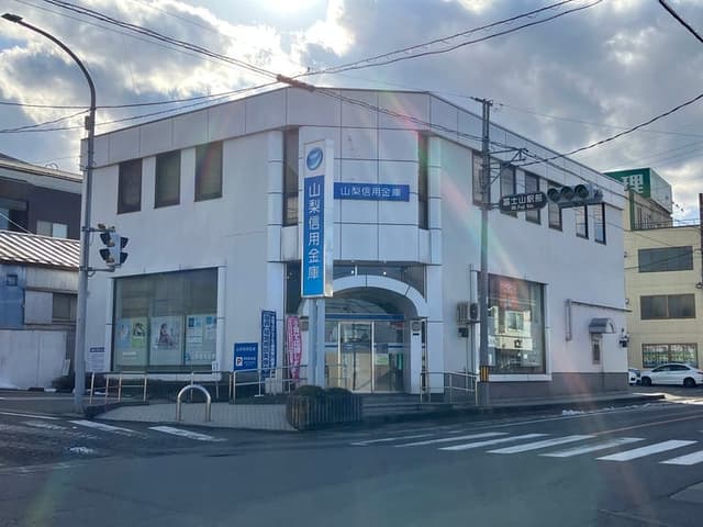 銀行