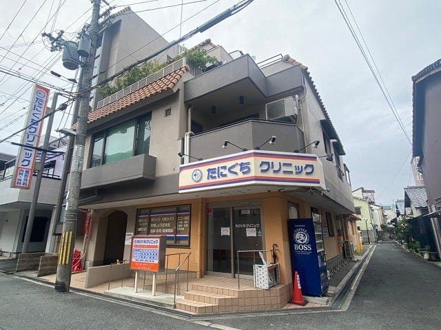 病院