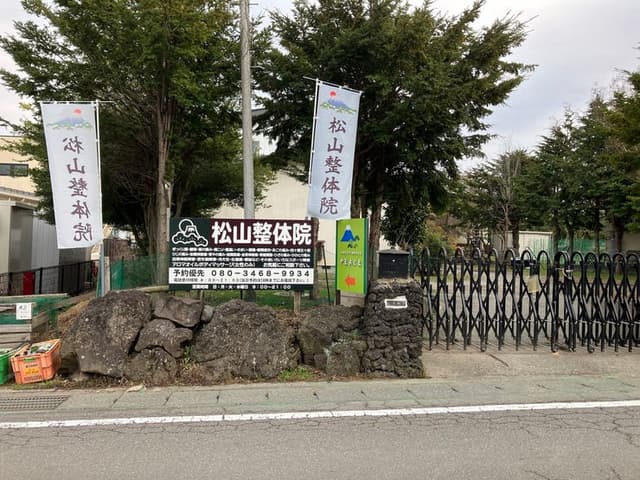 病院