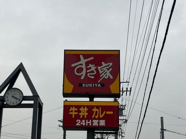 その他環境写真
