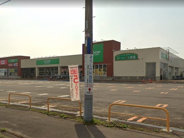 スーパー