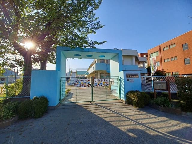 幼稚園・保育園