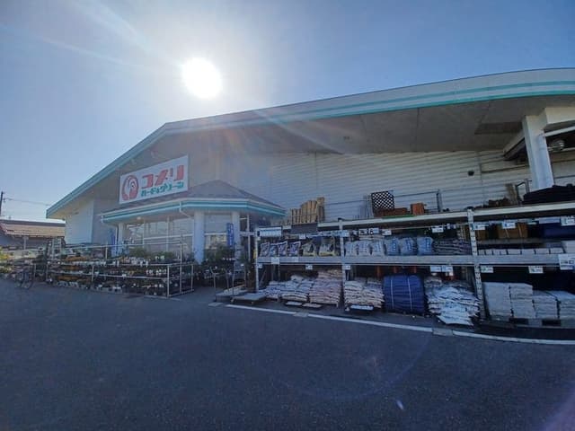 ホームセンター