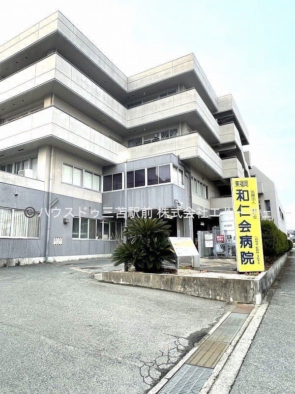 病院