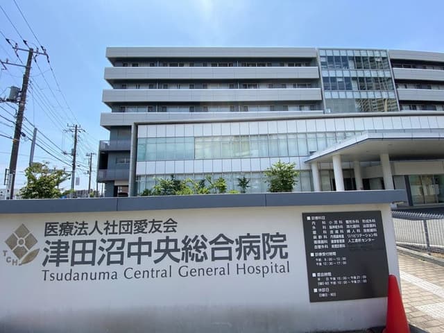 病院