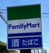 コンビニ
