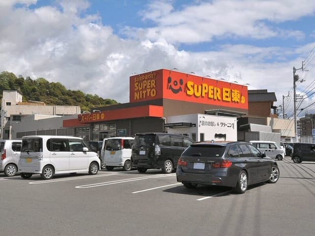 スーパー