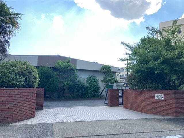中学校