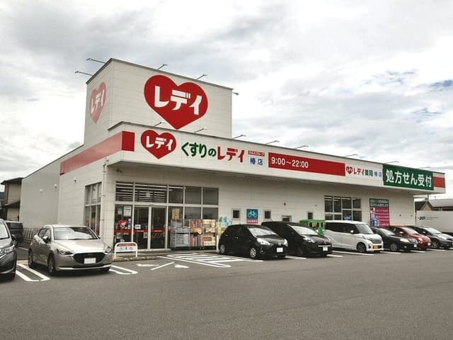 ドラッグストア