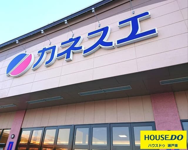 スーパー