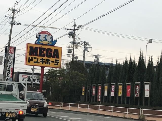 ショッピングセンター