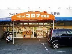 スーパー