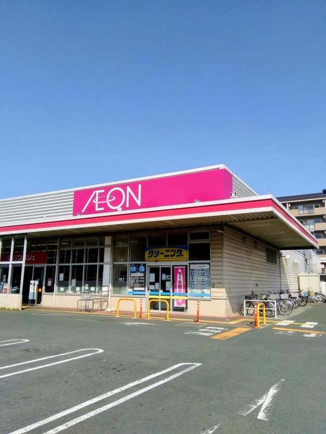 スーパー