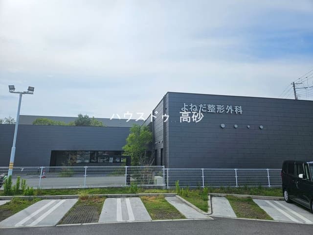 病院