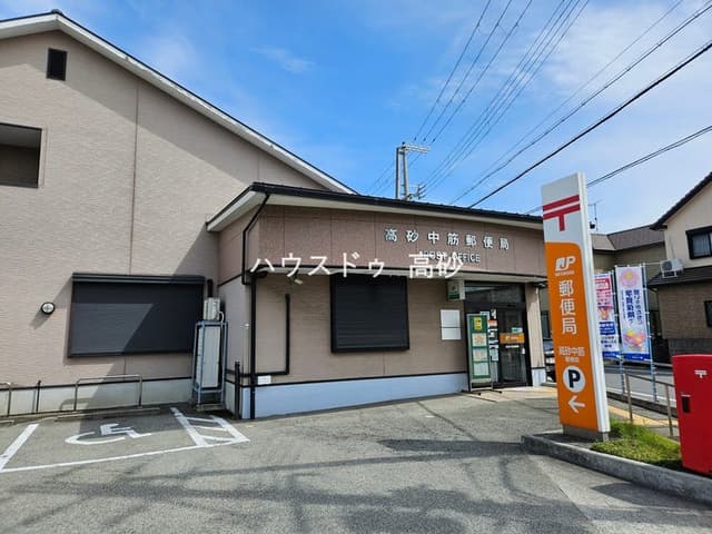郵便局