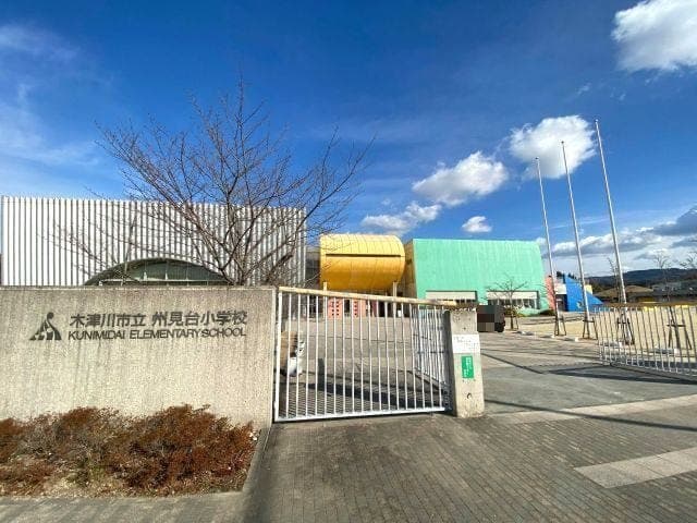 小学校
